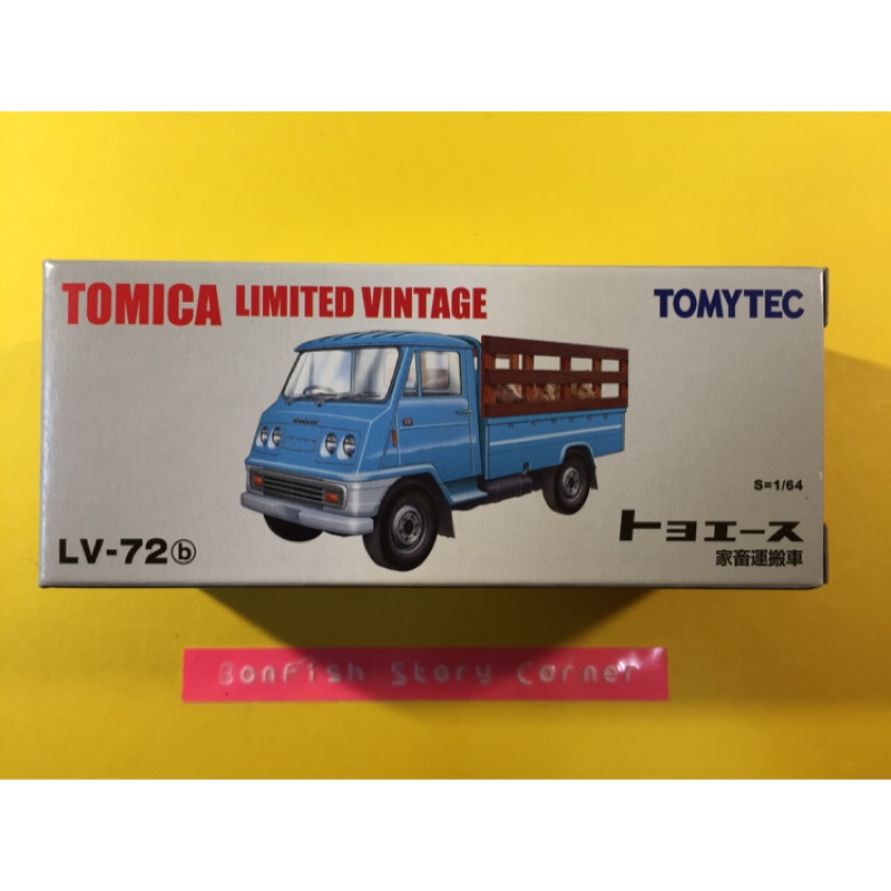 Tomica 家畜的價格推薦 21年10月 比價比個夠biggo