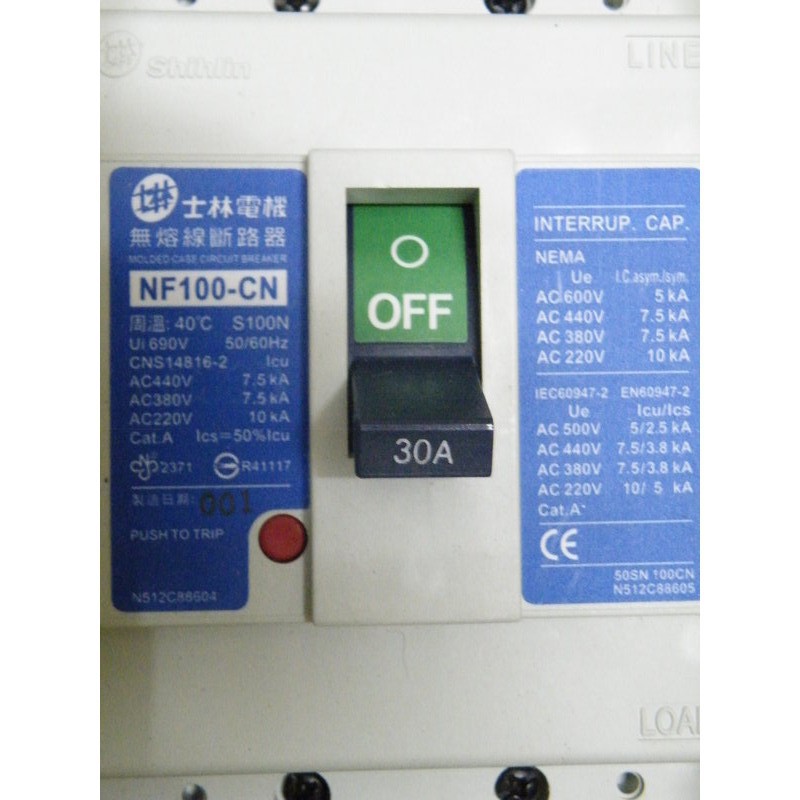 (隨貨附發票) 士林電機-無熔絲開關NF100CN