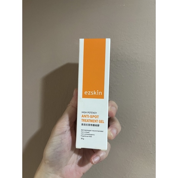 ezskin高效抗荳修護凝膠