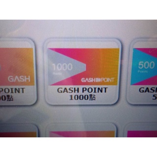 Gash Point 1000點  賣940元  (94折)  可先儲在付..請先詢問有無庫存