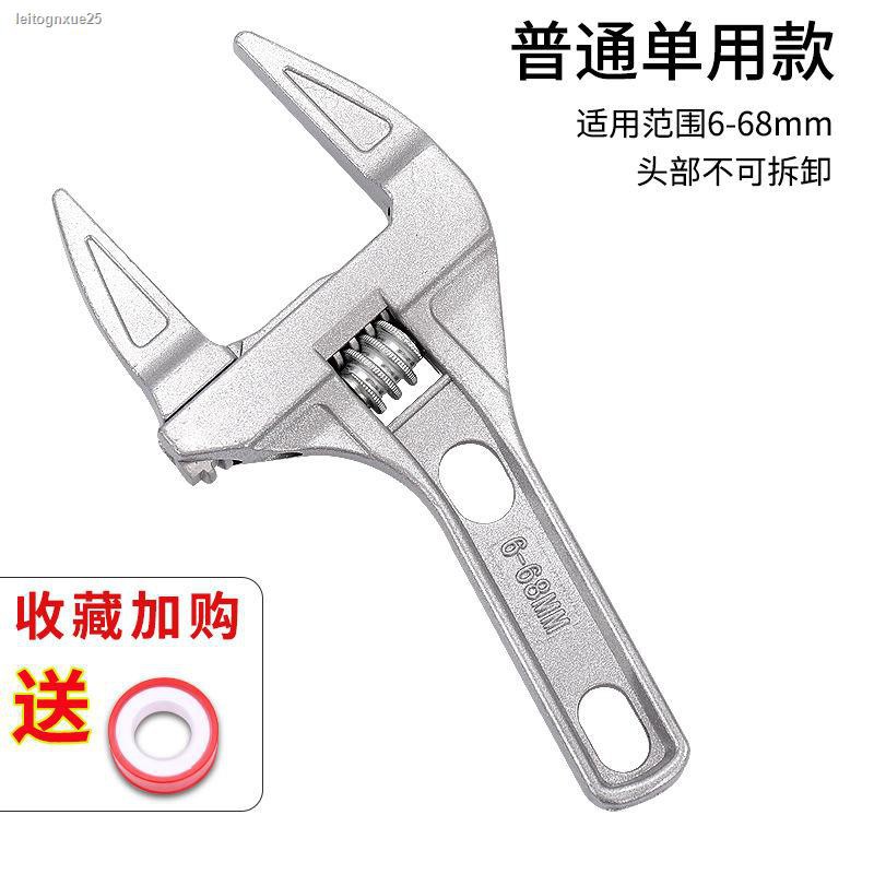 小白香港購 多功能水槽扳手水龍頭安裝專用工具衛浴水管水暖拆卸套筒萬能神器 蝦皮購物