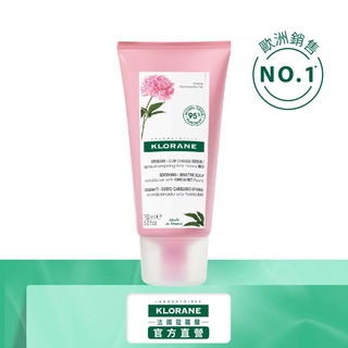 KLORANE蔻蘿蘭 頭皮舒敏護髮膜150ml (加價購$299)
