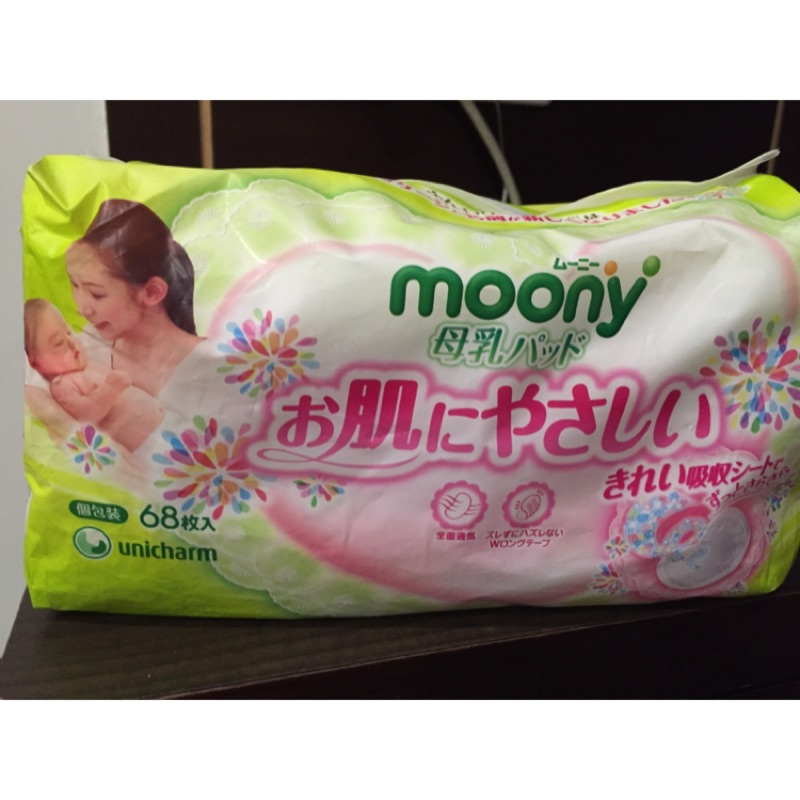 Moony溢乳墊 ptt專用