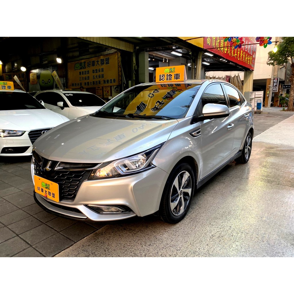 永立汽車 嚴選認證好車 台中市汽車公會推薦車商 線上商店 蝦皮購物