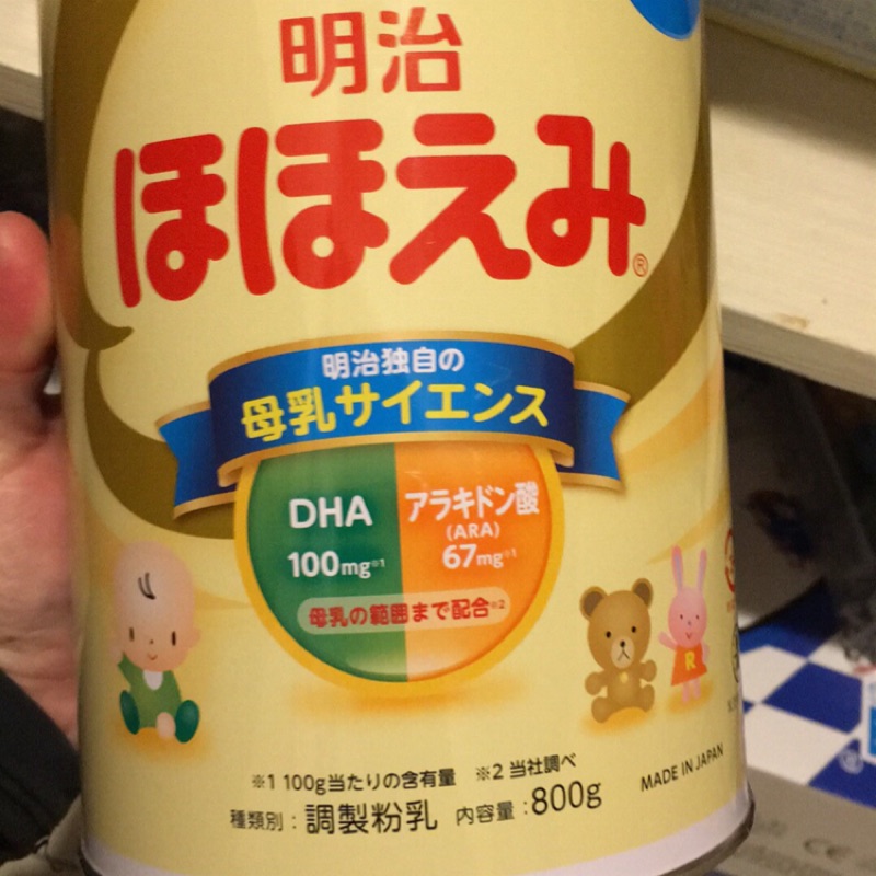 出售日本境內明治奶粉