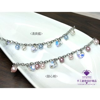 Landy House【手工創意設計精品】施華洛世奇元素SWAROVSKI~真心精緻手鍊(共2色可選)