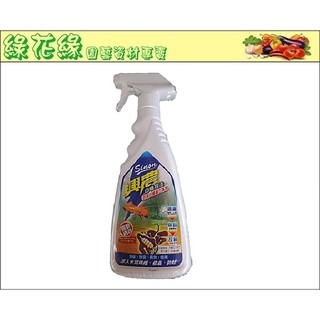 {綠花緣} 興農白蟻攻法 500ml - 封殺白蟻巢穴專用
