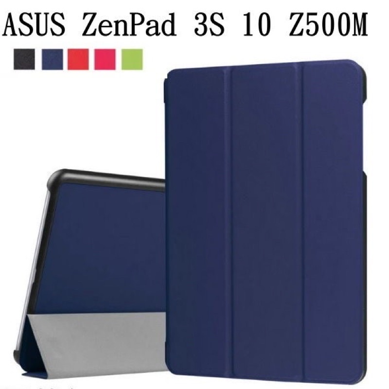(二手) ASUS ZenPad 3S 10 Z500M 保護殼
