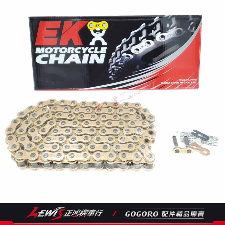 Gogoro 黃金鍊條的價格推薦- 2026年1月| 比價比個夠BigGo