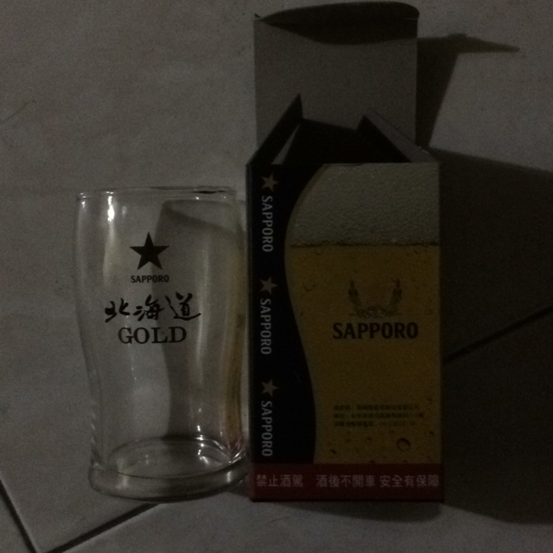 Sapporo 北海道GOLD啤酒杯