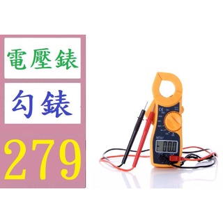 【臺灣倉庫現貨】鉗形電壓電流表 測電阻電壓萬用表 MT87鉗流表 數字鉗形表 電流勾表 鉤錶 電壓錶 三用電表