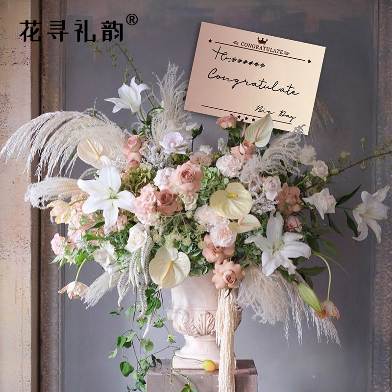 Xia 花店開業大吉燙金賀卡節日喜慶喬遷祝福花籃花店花束祝福卡卡片 張一包 蝦皮購物