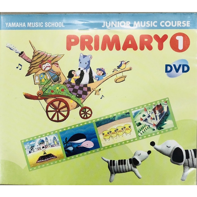 Yamaha Music -PRIMARY -1 (DVD)