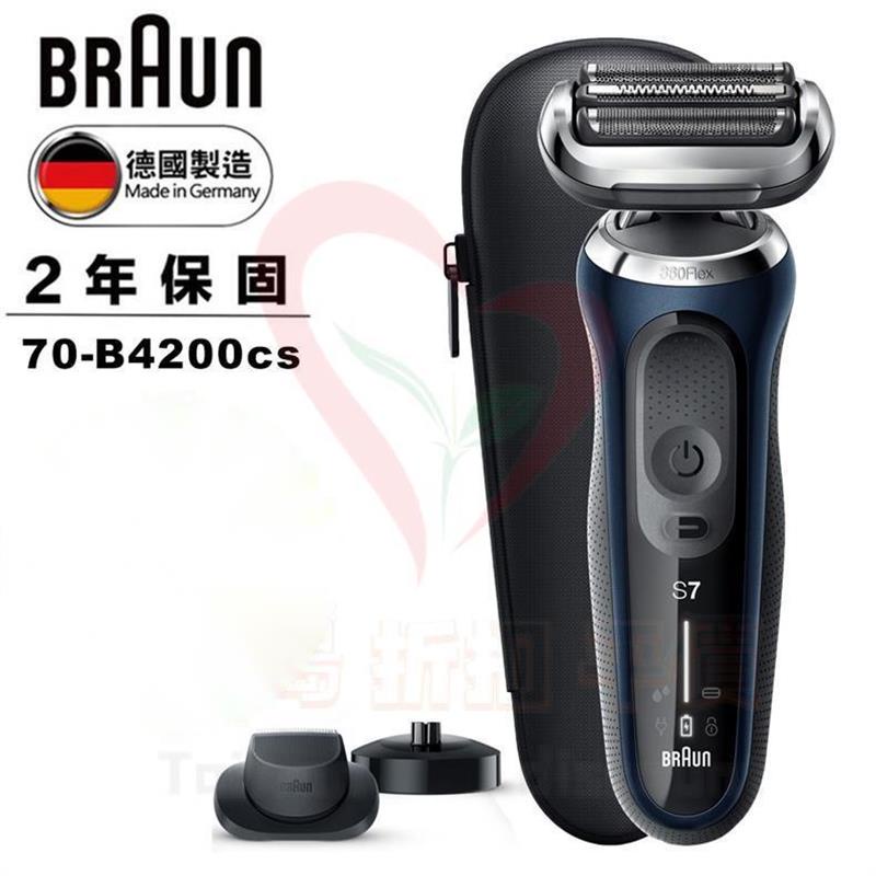 送料込 Braun Series 7 70-B4200cs sushitai.com.mx