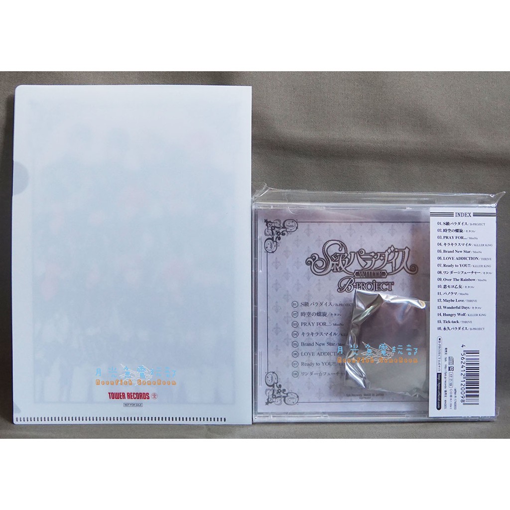 月光魚電玩部 現貨海報 A5資料夾 徽章cd B Project 1st專輯s級パラダイスwhite 限定盤 蝦皮購物