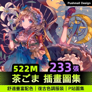 日式和風素材集 優惠推薦 22年2月 蝦皮購物台灣
