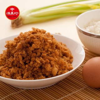 【滋美珍】特製細肉鬆(105g/300g)最適合寶寶吃 副食品(不含防腐劑)