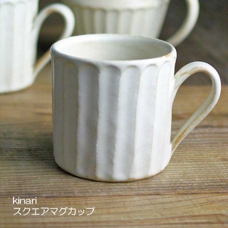 現貨e發票💗日本製 若林健吾 益子燒 WAKASAMA陶藝 職人手作 kinari 直線刻紋 咖啡杯 馬克杯