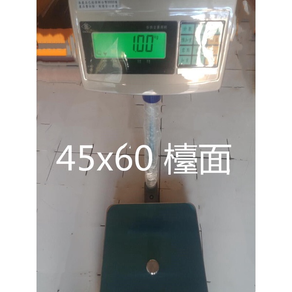 磅秤專賣店 45x60cm 台灣英展製造150kg~300Kg/感量5g/10g) 計重台秤可貨到付款免運1/30000