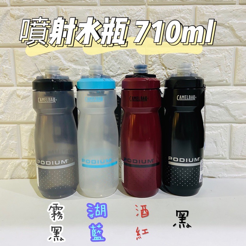 camelbak podium 710