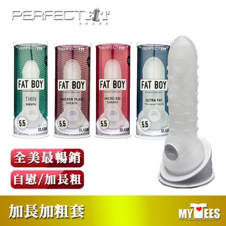 美國玩美先生 PERFECT FIT 肥厚男孩陰莖加長加粗套 FAT BOY 攻守俱佳加長加粗套 久套 陽具環 陰莖套