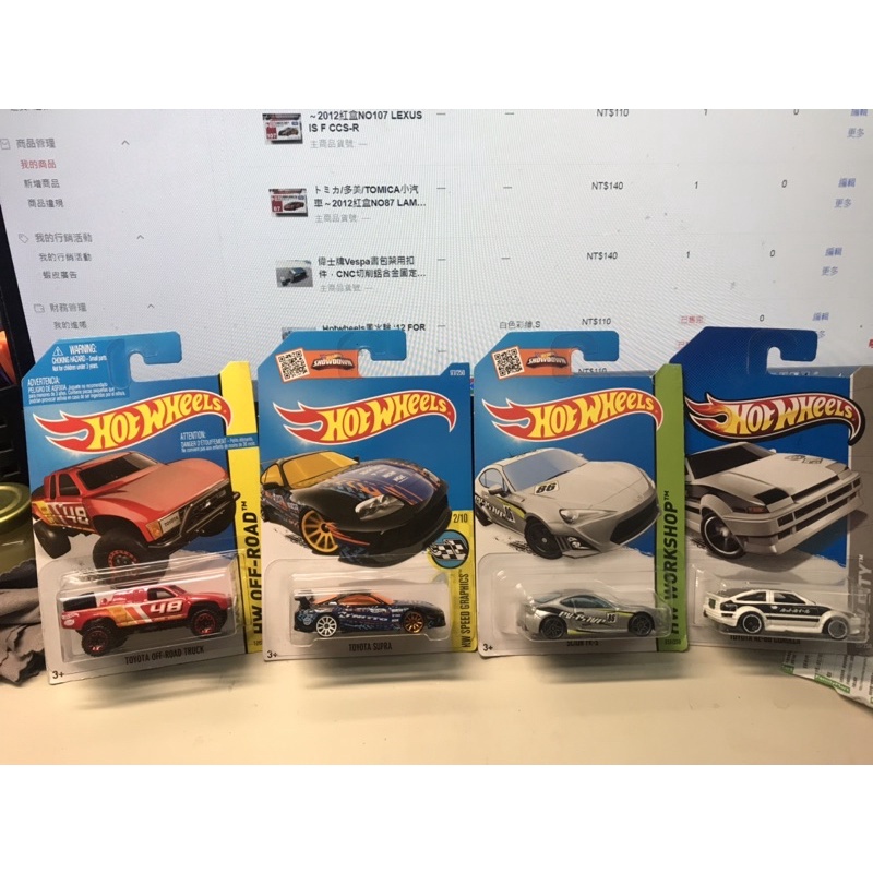 Hotwheels 風火輪TOYOTA SUPRA