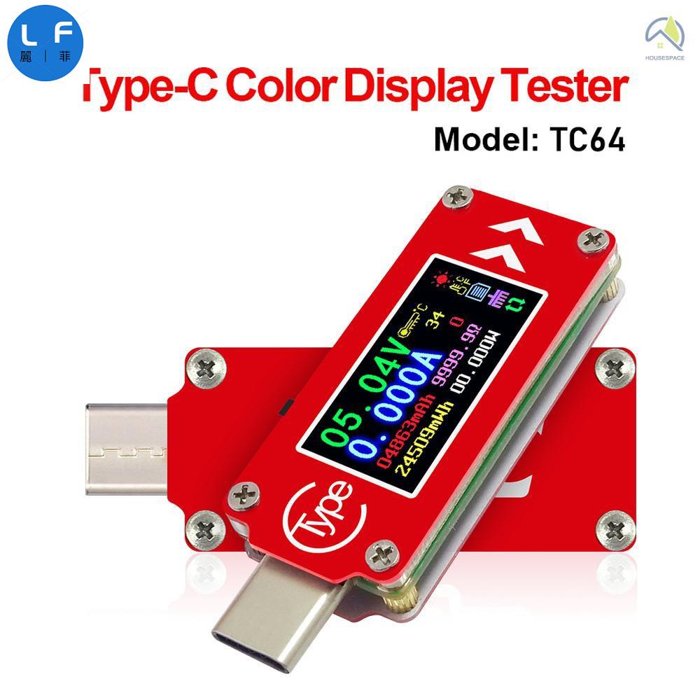 ⚙ TC64彩屏PD快充檢測Type-C電壓電流表容量溫度測量測試儀