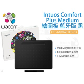 數位小兔【Wacom CTL-6100WL/K0-CX Intuos Comfort Plus M 電繪板 藍牙版 黑】