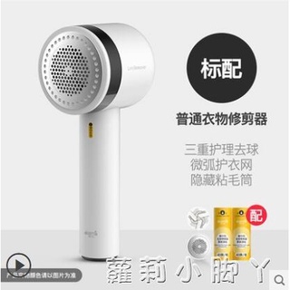 👍臺灣公司＋發票👍德爾瑪毛球修剪器充電式去球衣服衣物刮吸剃毛器打毛除毛家用神器-