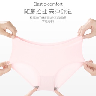 清倉大特價真冰絲高品質涼感無痕內褲(現貨）