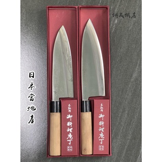 泉菊 本職用出刃包丁 日本鋼別打 八寸 engderm.se