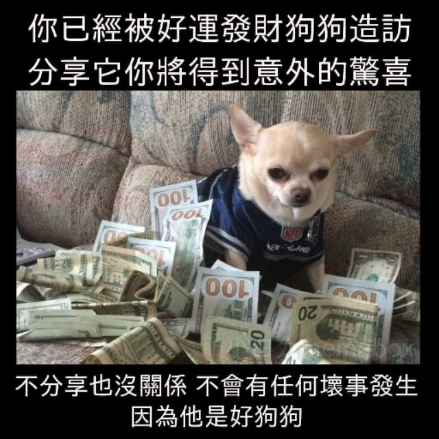 政宗百鬼夜行徽章 ㄚ唐之發財之路 蝦皮購物