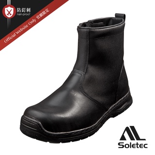 【Soletec超鐵安全鞋】EF9807真皮止滑電焊鞋 台灣製造寬楦焊工鞋 CNS20345合格安全鞋