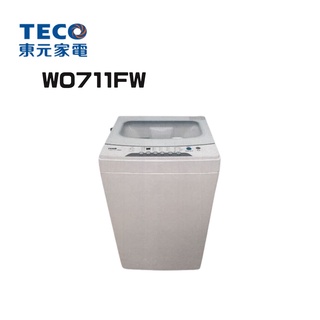 ✿聊聊最便宜✿全台配裝✿全新未拆箱 W0711FW TECO東元 7KG定頻直立式洗衣機