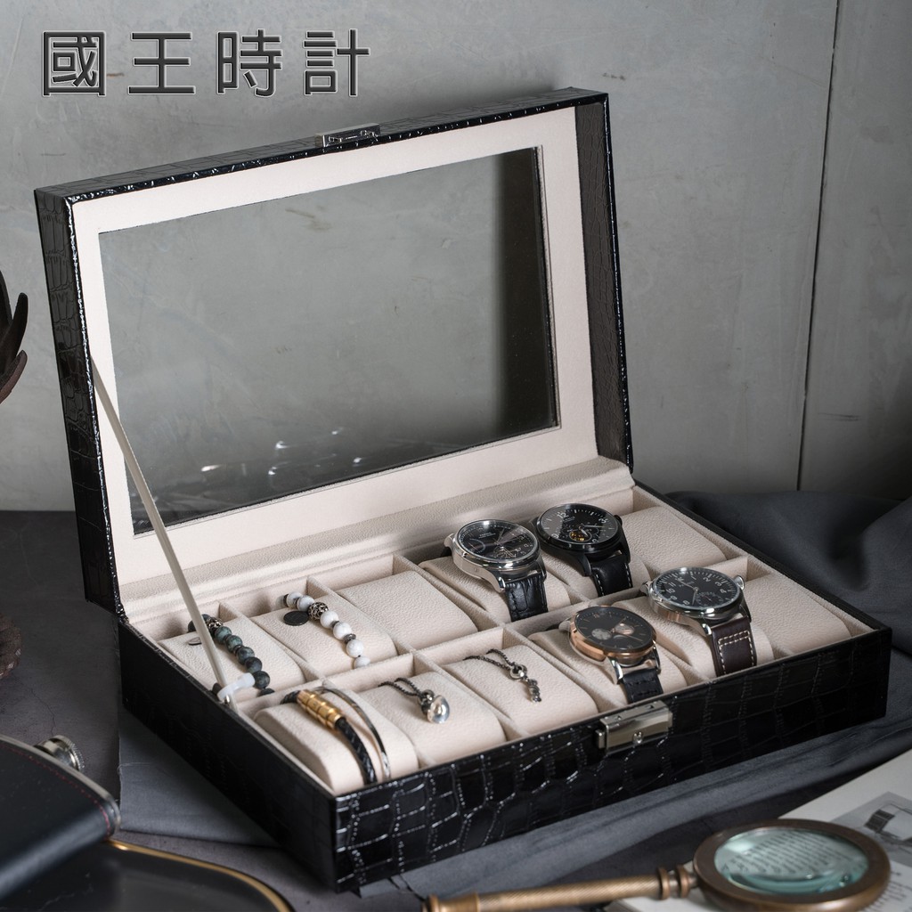 國王時計 精緻皮革收藏盒 鱷魚壓紋皮革款12只入透明上蓋 附精緻合金扣 皮革a12 1b黑色 蝦皮購物