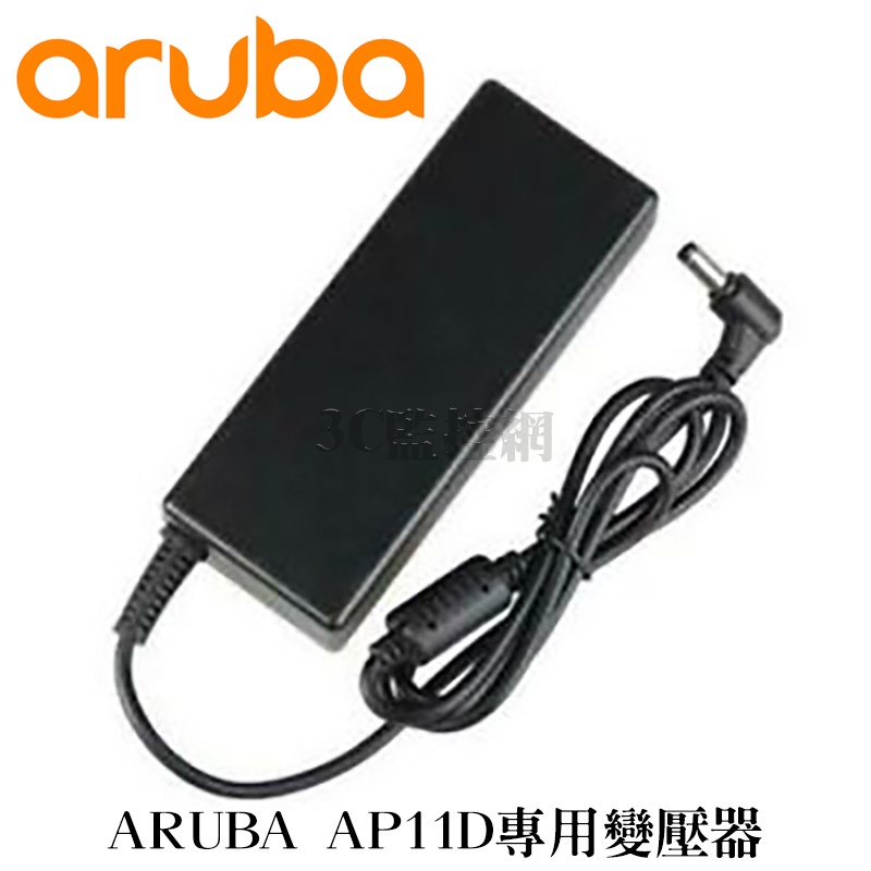 HP Aruba Instant On 無線基地台 AP11D 專用變壓器 R3X86A