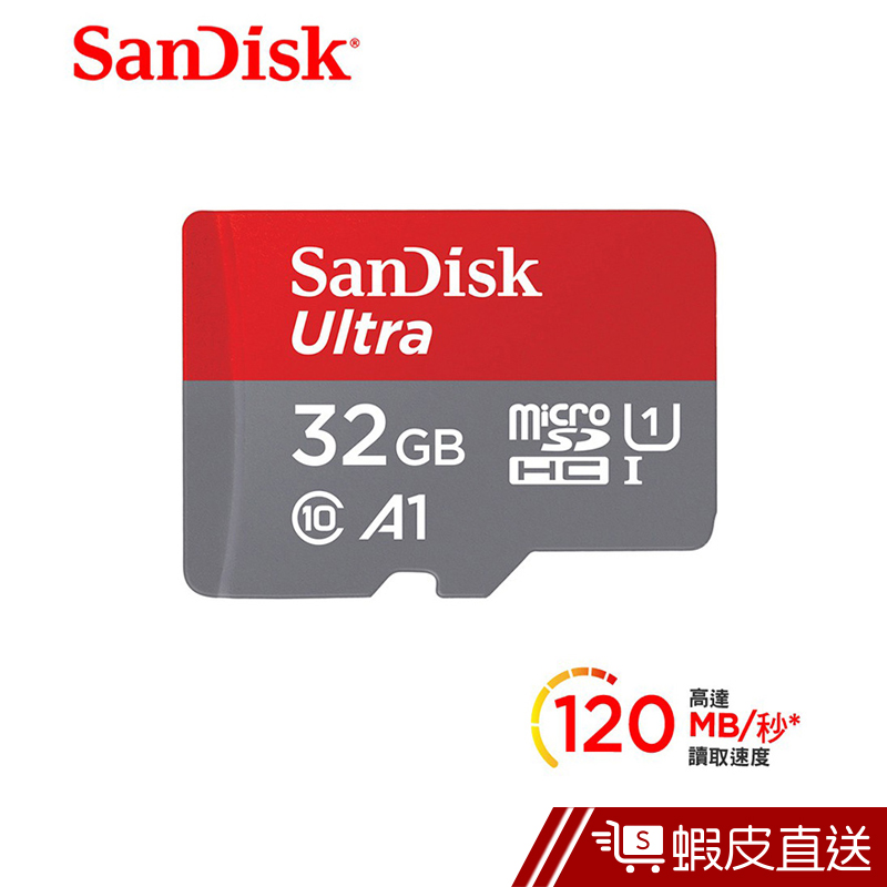 SanDisk Ultra microSDHC A1 32GB記憶卡 公司貨 120MB/s  蝦皮直送