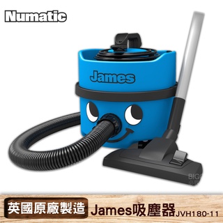 【英國 NUMATIC】James吸塵器 JVH180-11 工業用 商用 家用 吸力好 乾淨 快速吸塵 清潔能手 現貨