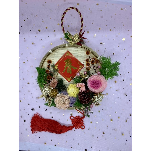 米篩花飾 新居賀禮 開幕 露琪亞花屋 附提袋 現貨 彩春 蝦皮購物