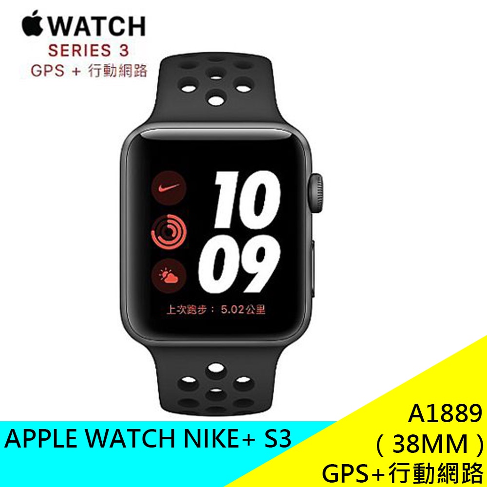 Apple Watch Series 3 42mm MTF22J/A