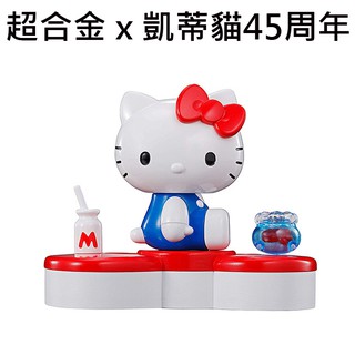 超合金 x 凱蒂貓45週年 公仔 模型 金屬玩具 合金公仔 Hello Kitty BANDAI 萬代