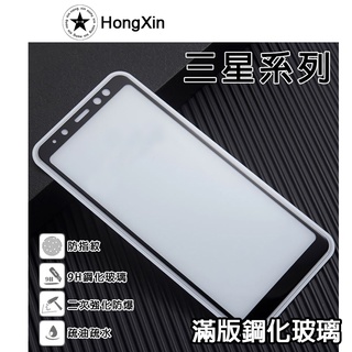 台灣出貨 三星 Samsung 鋼化玻璃 Samsung Note20 S22 A52 A53 S21 M33 保護貼