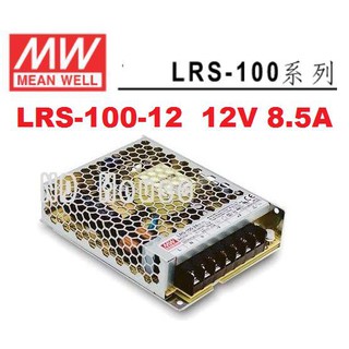 【附發票有保固】LRS-100-12 12V 8.5A 100W 明緯 MW 電源供應器 變壓器 替代SE-100-12