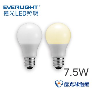 ►買10送1 ◀ 億光 LED超節能球泡7.5W燈泡E27燈頭 全電壓 節能標章 三年保固 另有9.5W/12.5W