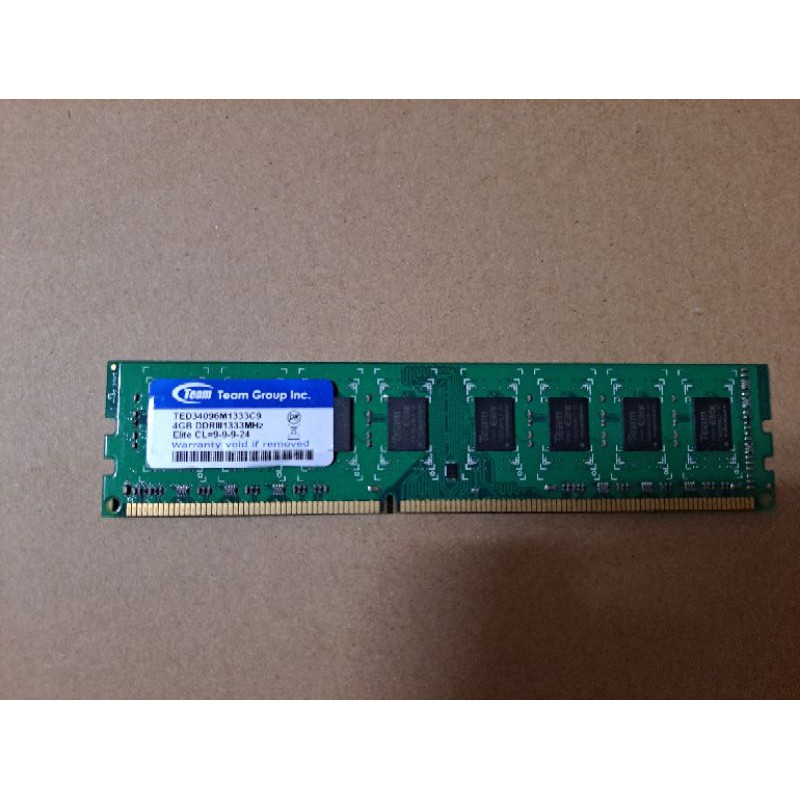 十銓 ddr3 4g 1333