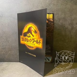 日本 侏羅紀世界 JURASSIC WORLD 宣傳DM 海報 摺頁海報＿盤古PLAY GO