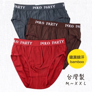 台灣製造 POLO 吸濕排汗 男四角平口褲 6607