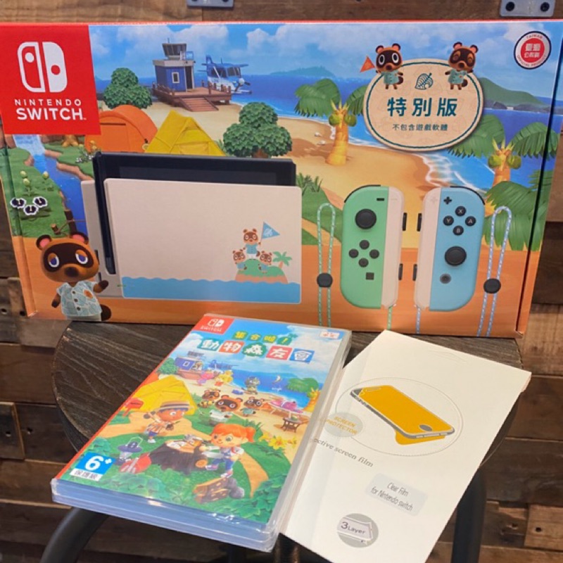 ✨限量最後一組✨台灣公司貨 現貨 全新 任天堂NS Switch 動物森友會特別版主機台灣專用機 動物森友會遊戲片