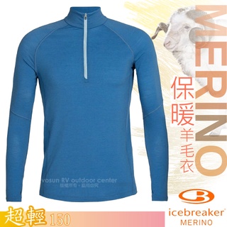 【 Icebreaker】男款四季型羊毛輕薄網眼透氣半開襟長袖排汗衣Zone 150(登山健行)/蔚藍 IB104348