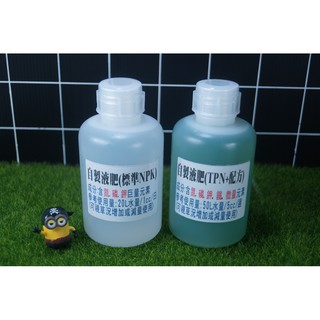 妙景水草 Diy自製水草液肥npk主肥 50 瓶 蝦皮購物